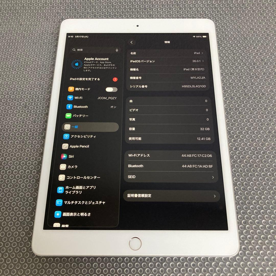 620【早い者勝ち】iPad8 第8世代 32GB WIFIモデル☆