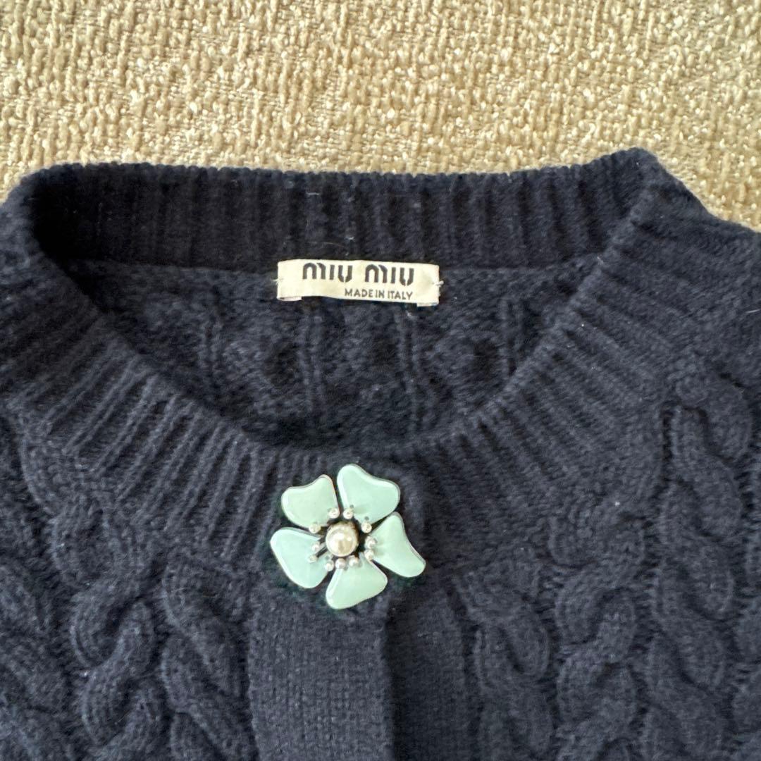 MIU MIU ネイビー ケーブルニットカーディガン 40