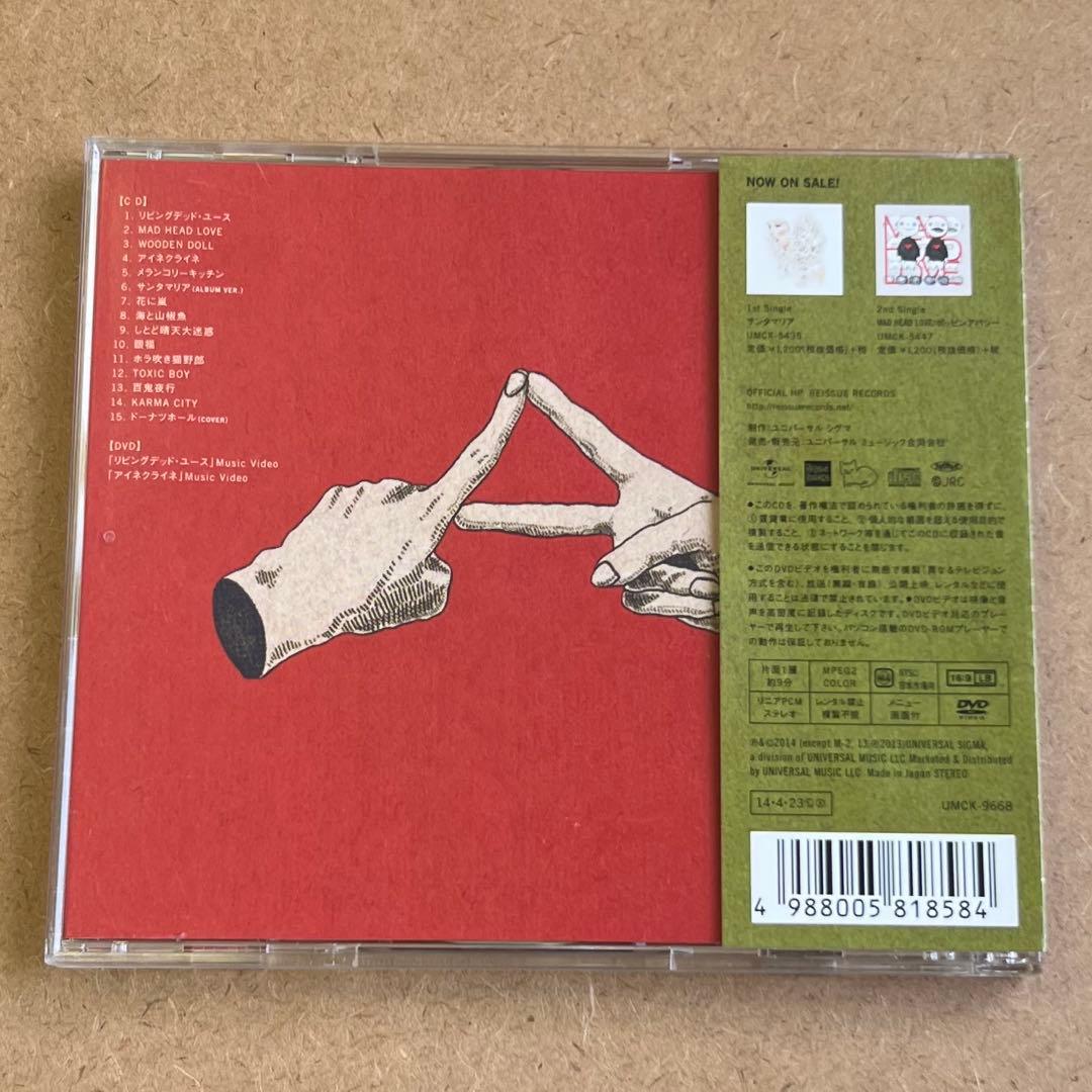 米津玄師『YANKEE』初回限定盤CD＋DVD☆帯付美品アルバム