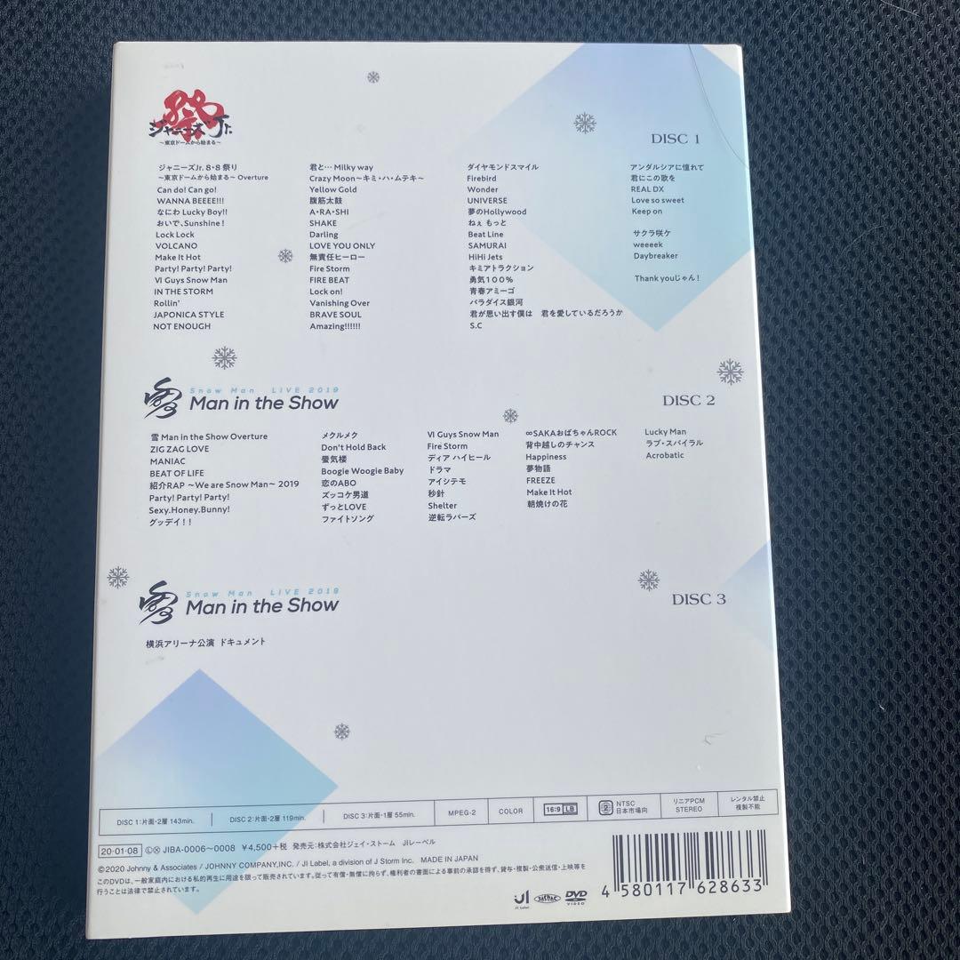 再値下げ⭐︎Man 素顔4( Man盤)DVD