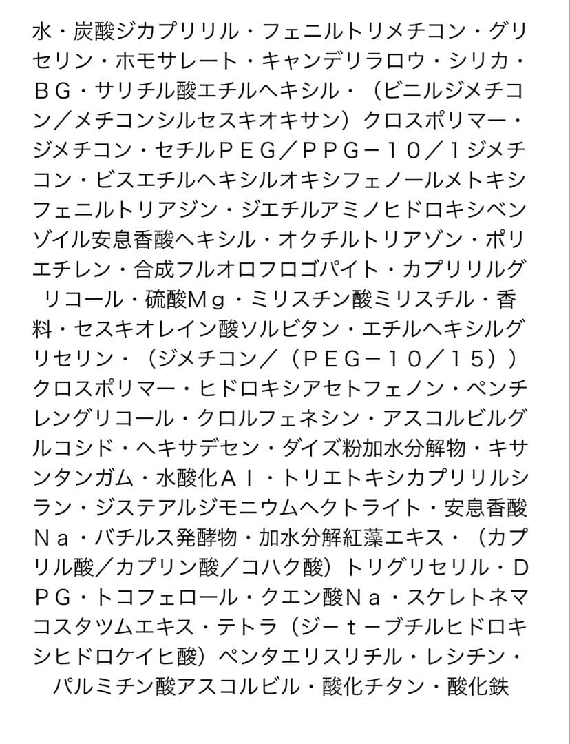 Givenchy ジバンシー ソワン　ノワール　UV コンパクト　美品