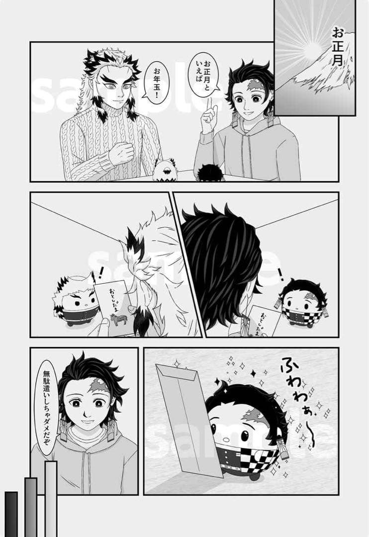 ふわふわぱらだいす きぐるみ -you're my special 晴れのち晴れ