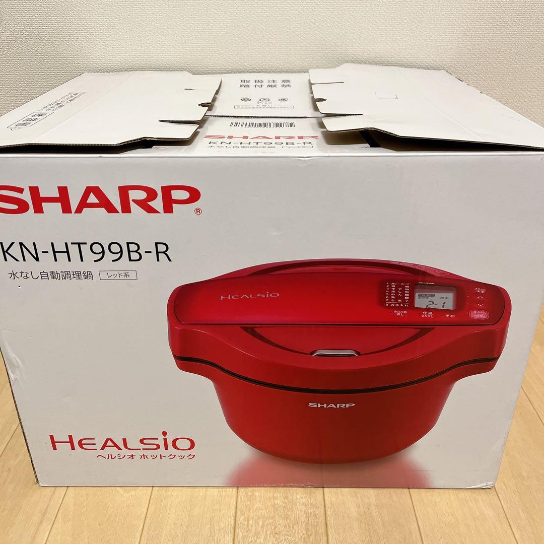 新品未使用　本体のみ　KN-HT99B ホットクック　1.6L シャープ
