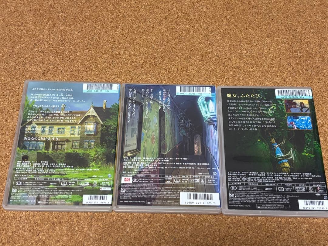 【送料無料】スタジオ ジブリ & ポノック DVD 3点セット米林宏昌監督作品