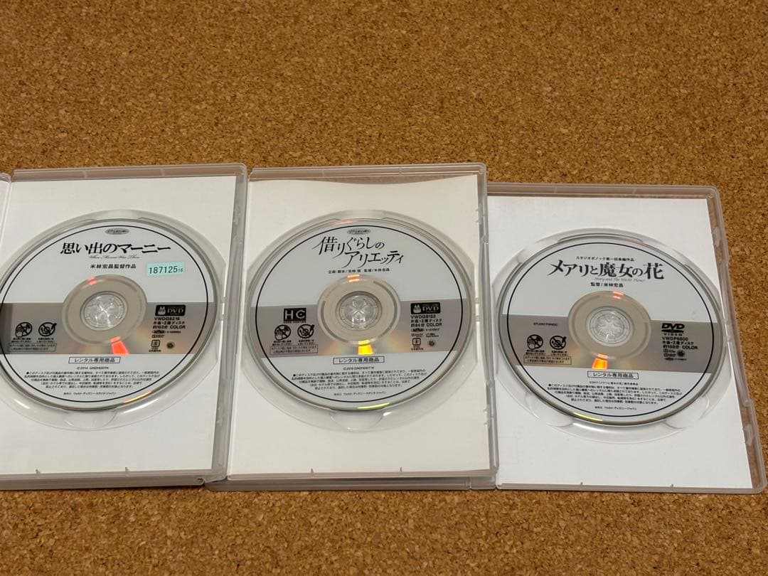 【送料無料】スタジオ ジブリ & ポノック DVD 3点セット米林宏昌監督作品
