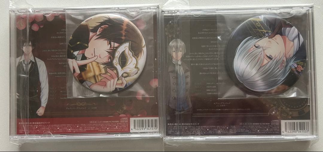 イケメン夜曲 秘密のカンケイ 初回限定版 全種　アレク　ユアン 缶バッジ・帯付