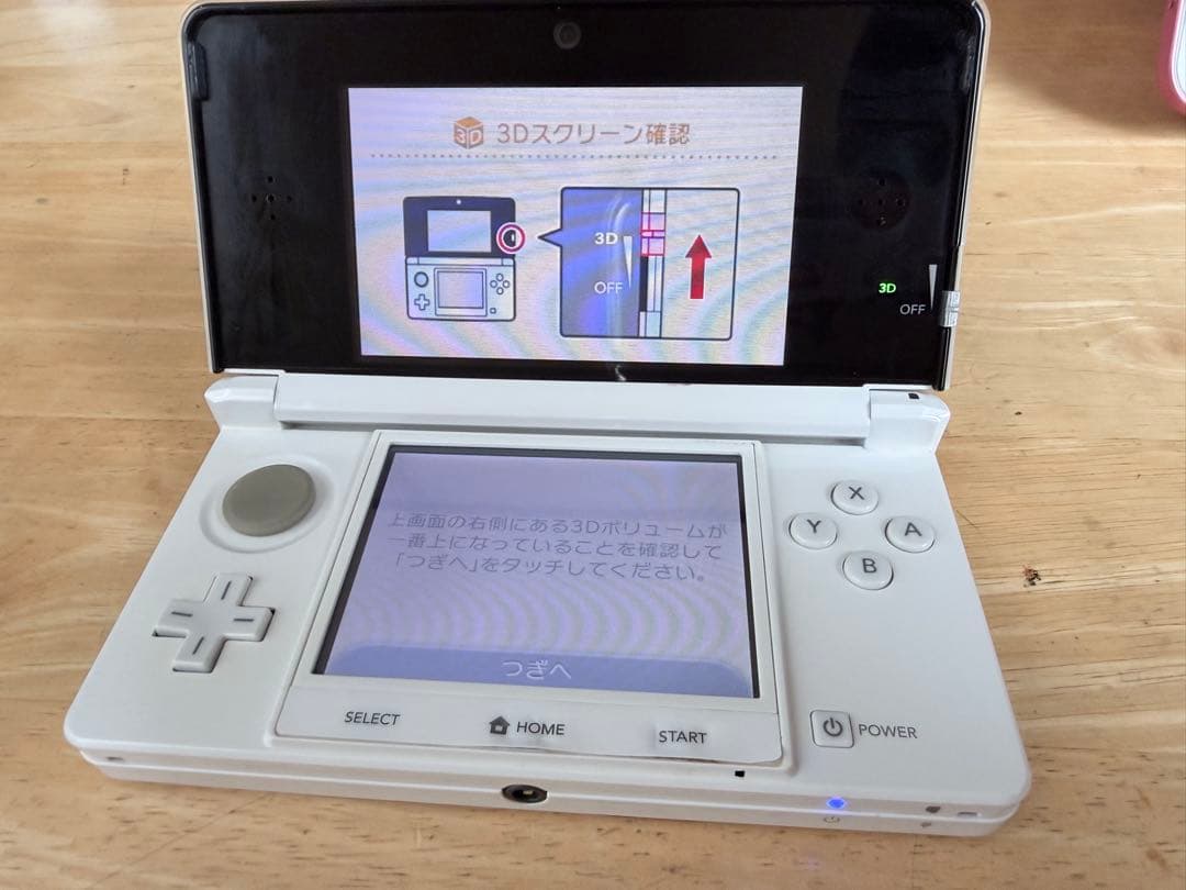 ニンテンドー3DS 本体