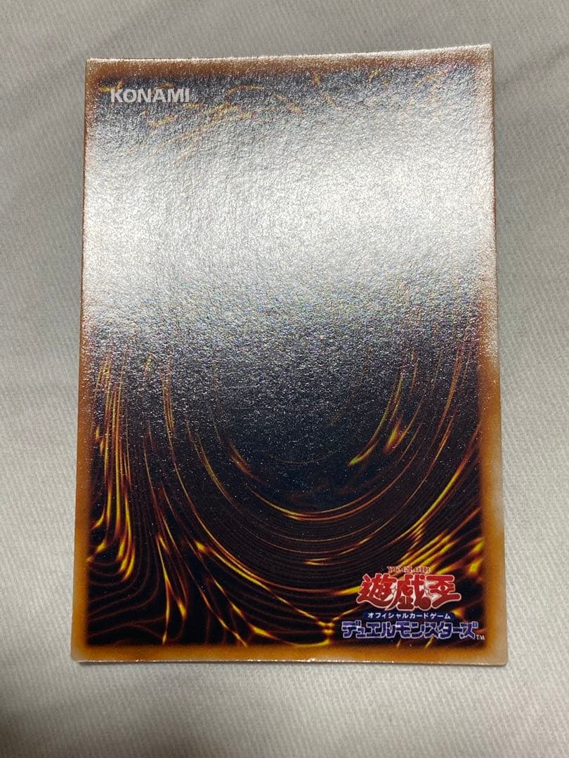 フ*ー様 美品　デーモンの召喚　初期　ウルトラ　遊戯王