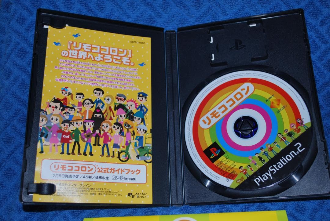 プレステ2専用ソフト「リモココロン」中古動作品１個の出品です。
