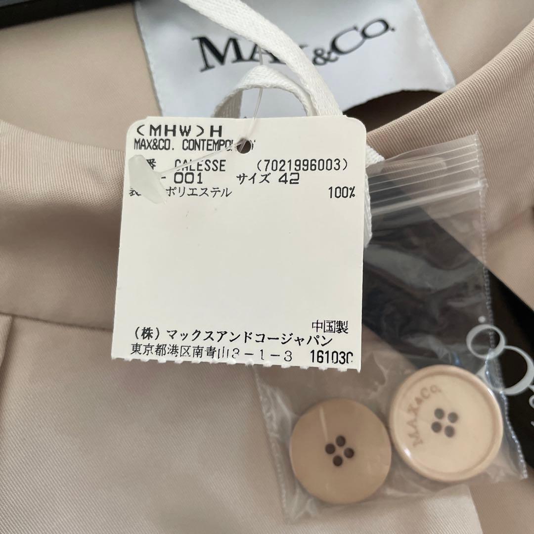 MAX&Co ベージュ　スプリングコート新品ＬＬ