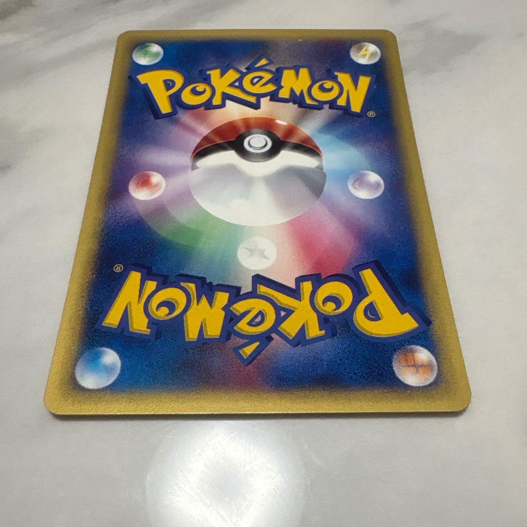 ゆ*う様 ワタルのプテラ ● ポケモンカード★VS 099/141