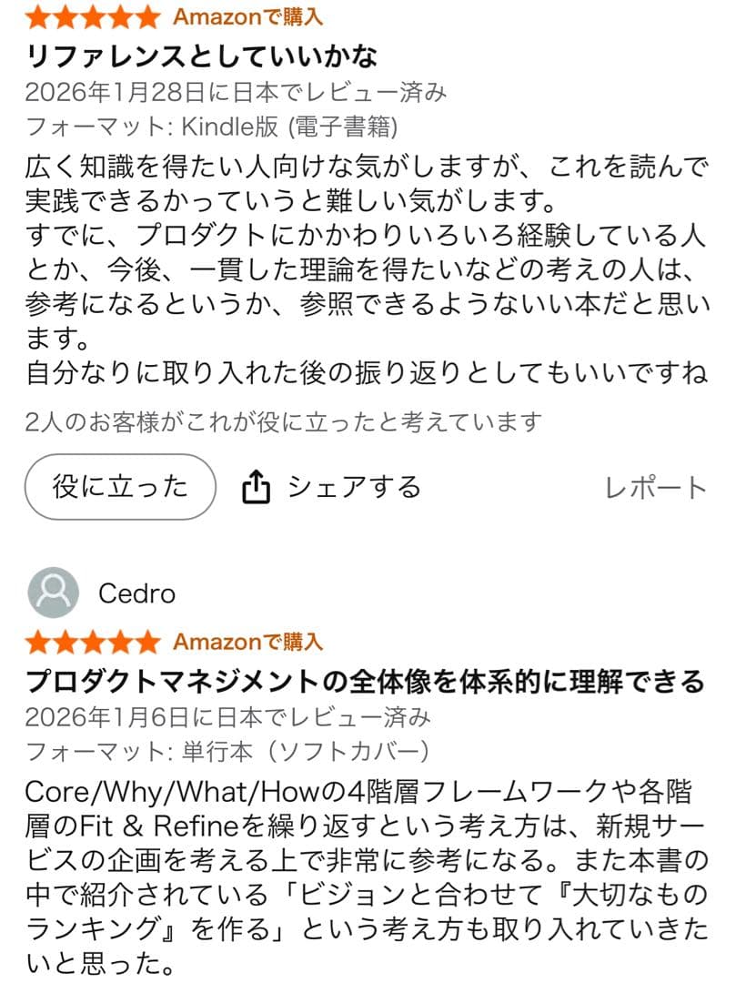 雨穴/変な家/変な家2 ～11の間取り図/変な絵/変な地図　４冊セット