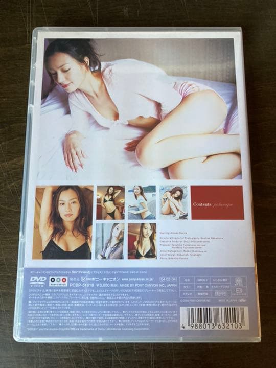 森田あつ子/picturesque