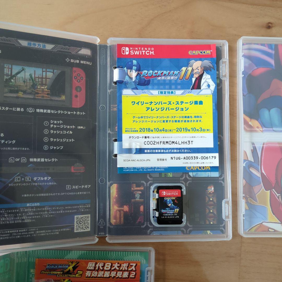 ロックマン　Switch　まとめ売り　X アニバーサリー コレクション