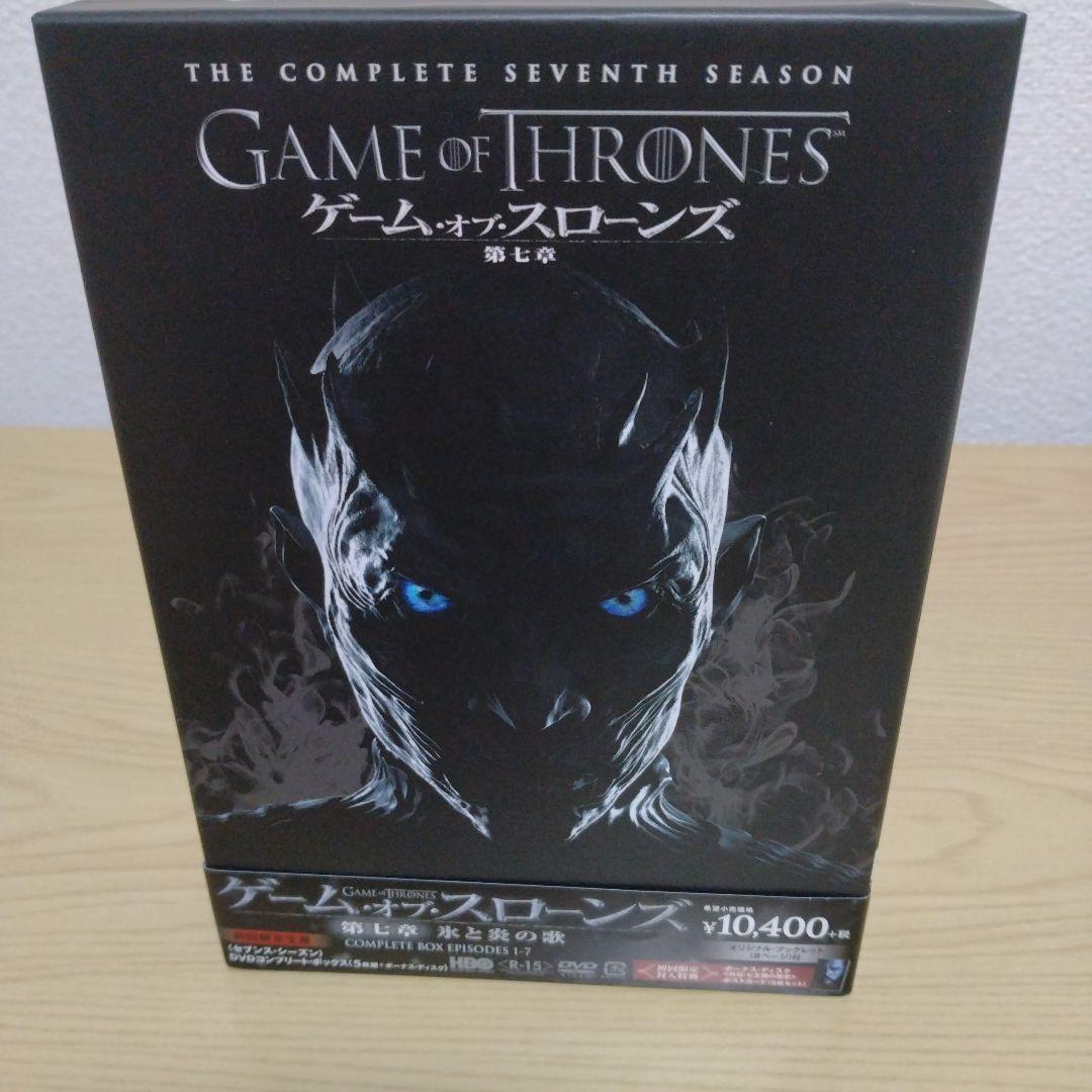 ゲーム・オブ・スローンズ(第一章～最終章) DVD コンプリート・シリー