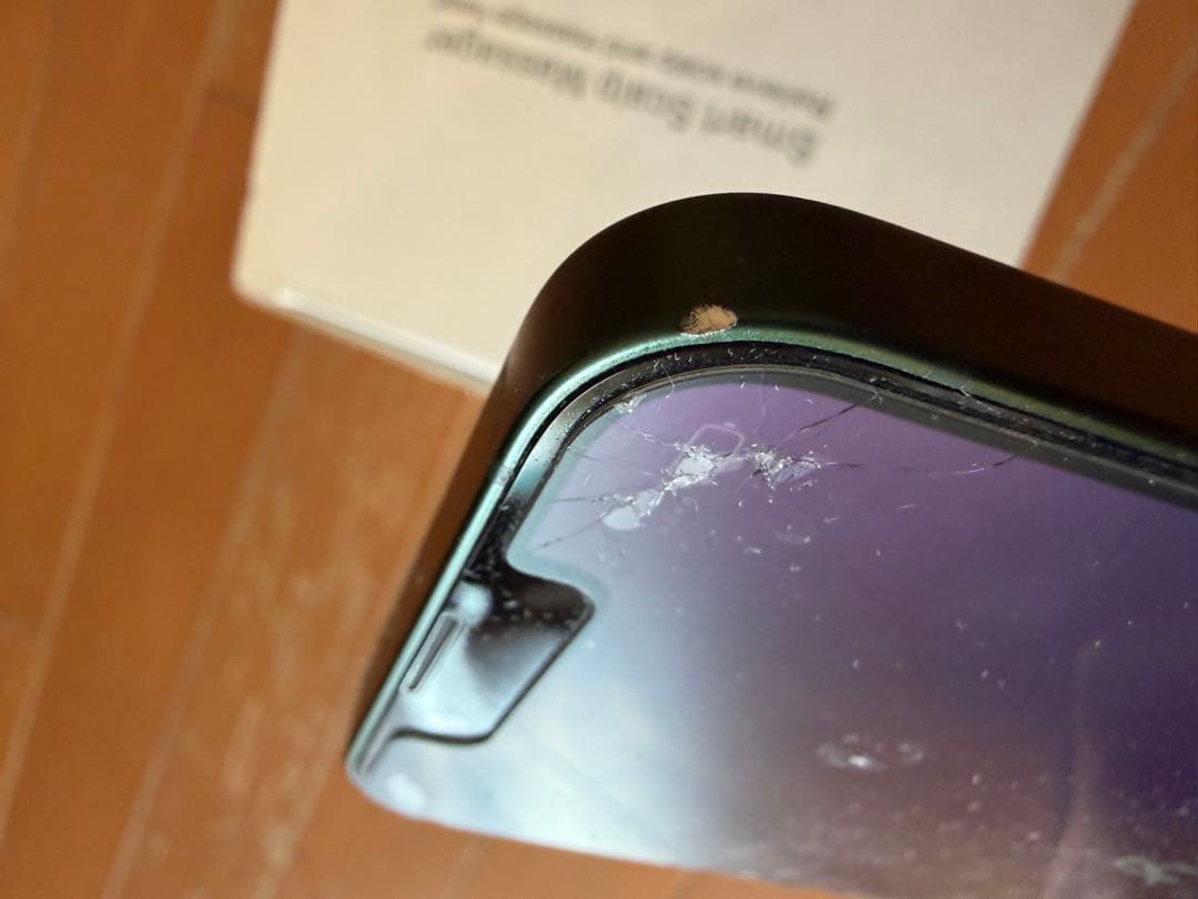 スマートフォン本体 Apple iPhone 13 mini 128GB