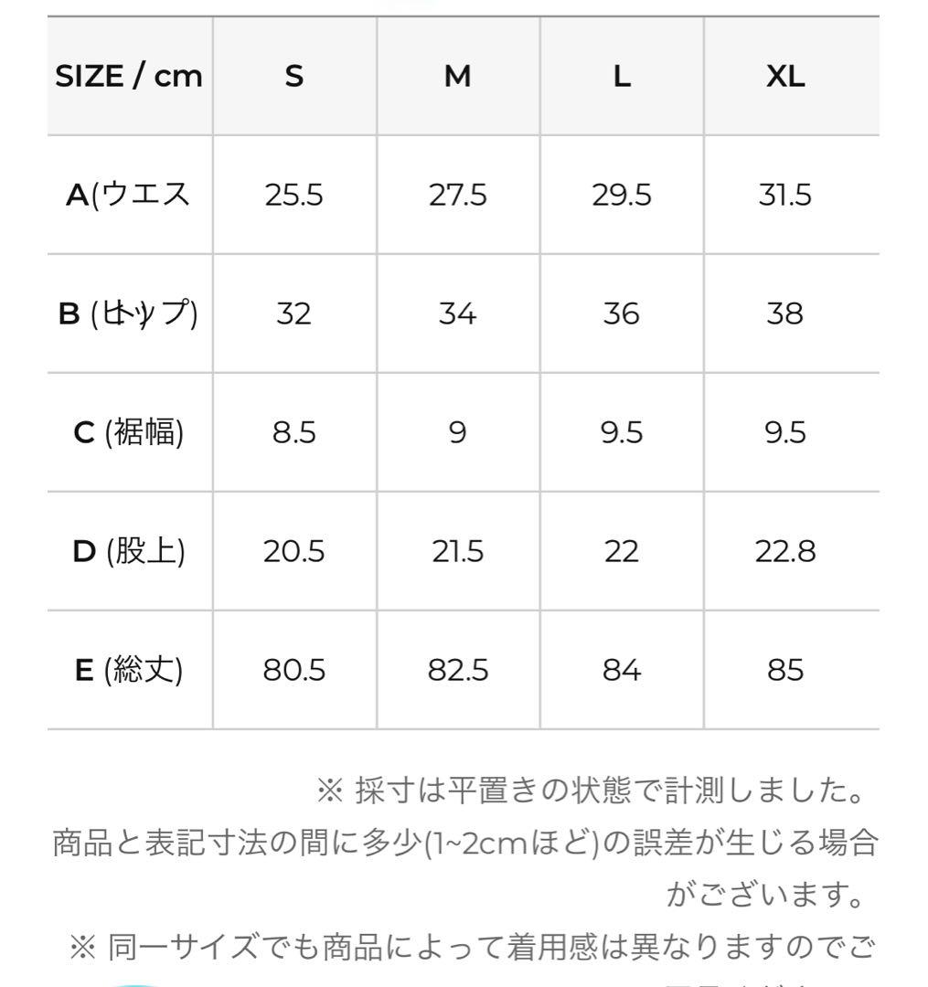 XEXYMIX BLACK LABELシグネチャー380NレギンスXP9167F