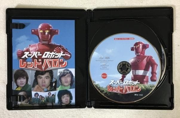 スーパーロボット レッドバロン Blu-ray