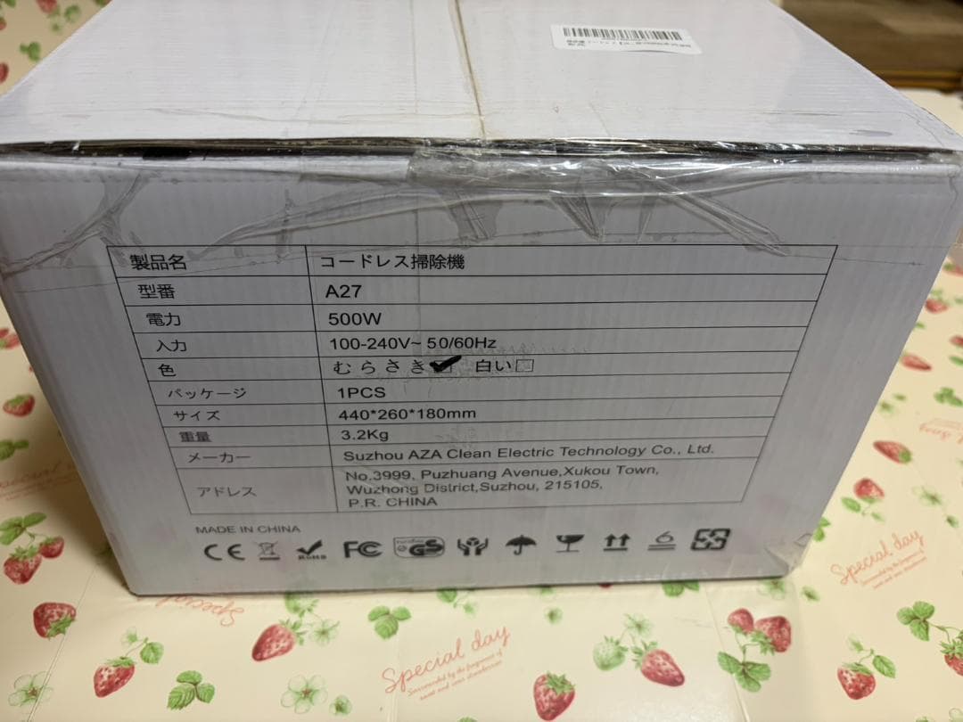 掃除機 コードレス2026革新版登場！110Kpa超強力吸引 自立 2WAY