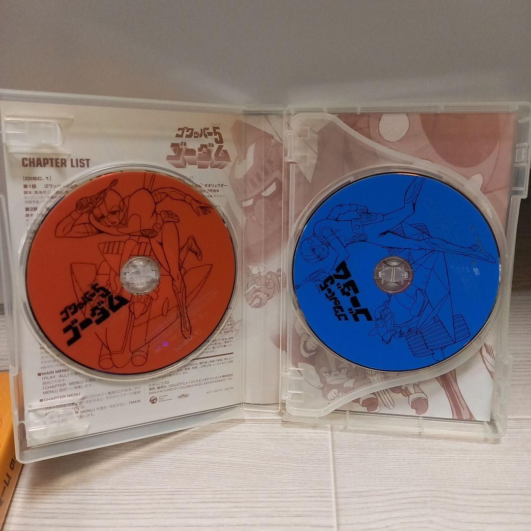 t237 ゴワッパー5 ゴーダム DVDセット