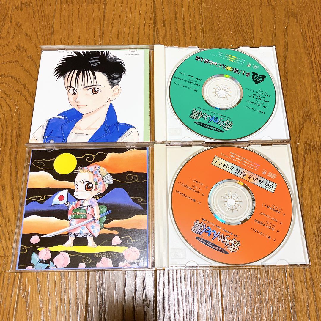 赤ちゃんと僕 CD 4枚セット　廃盤