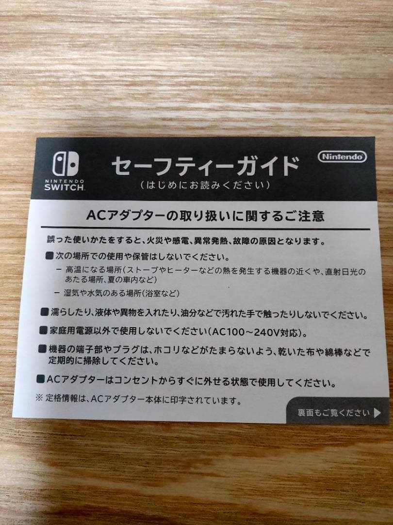 【箱あり】ニンテンドースイッチ 本体 グレー【NintendoSwitch】