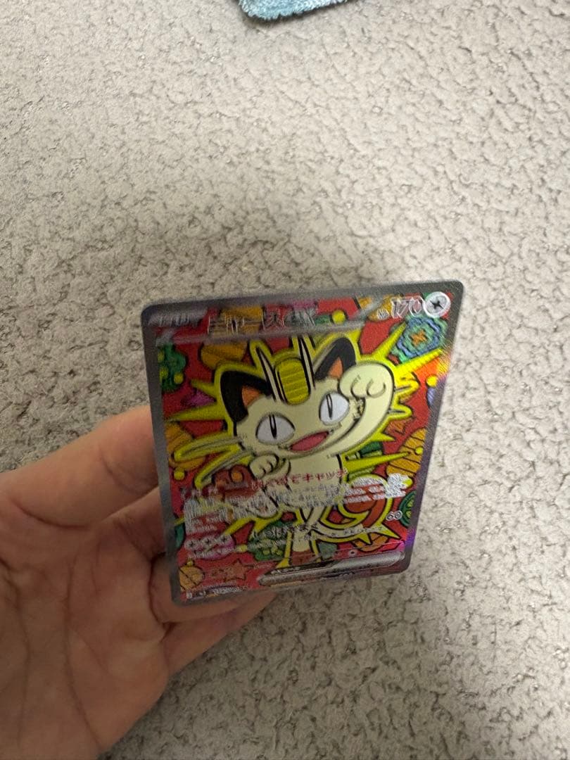 ニャースEX SAR