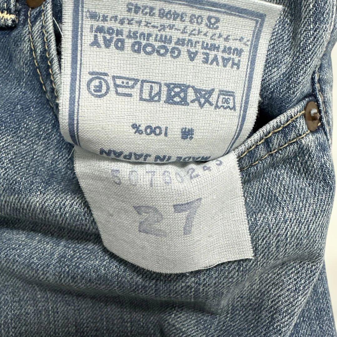 値下げ！45R ライ麦デニムのシャルロット5 サイズ27