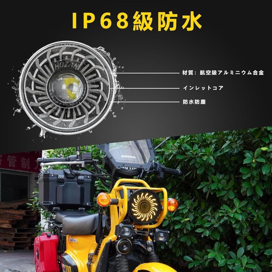 【新品】クロスカブ110 JA60 LEDヘッドライト 6500LM 太陽型