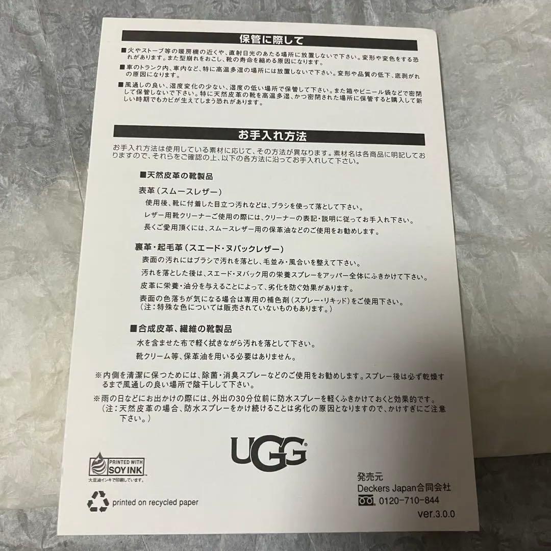 【新品未使用】UGG アグ ムートンブーツ クリスティン ブラック 24cm