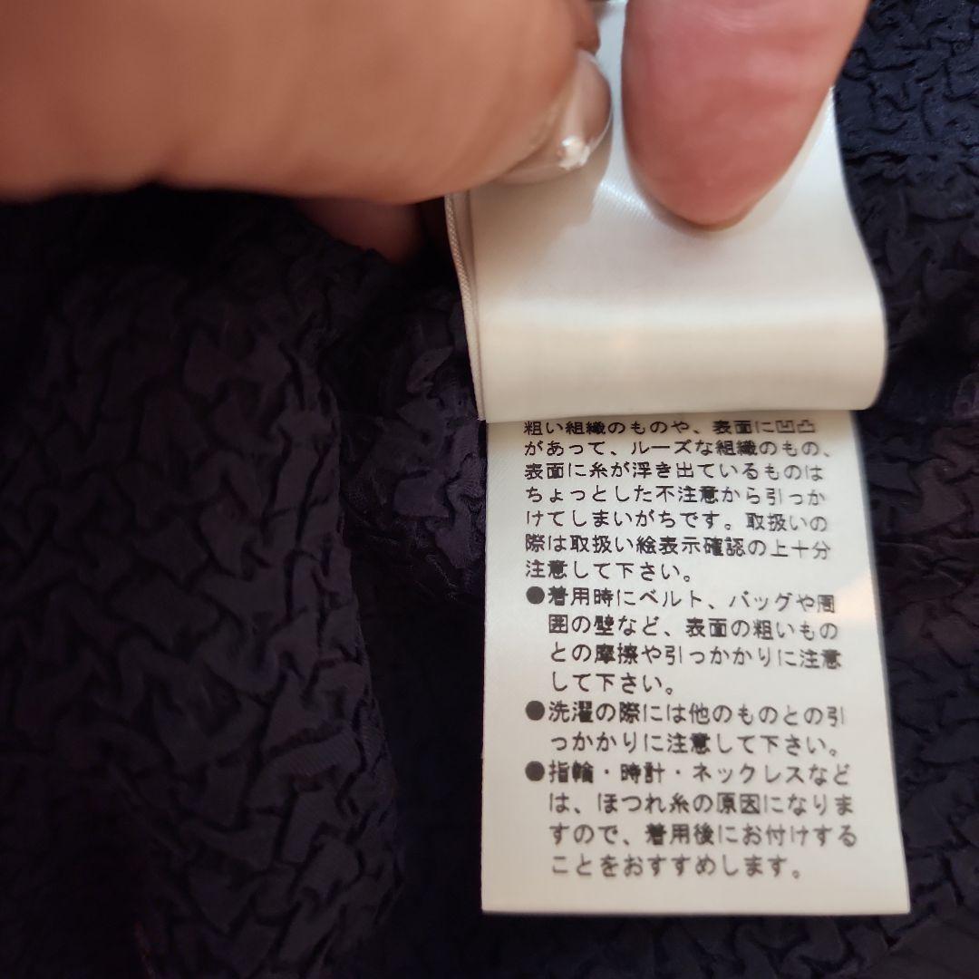 新品未使用:ユキトリイネイビー のフリル裾 半袖ジープリーズトップス