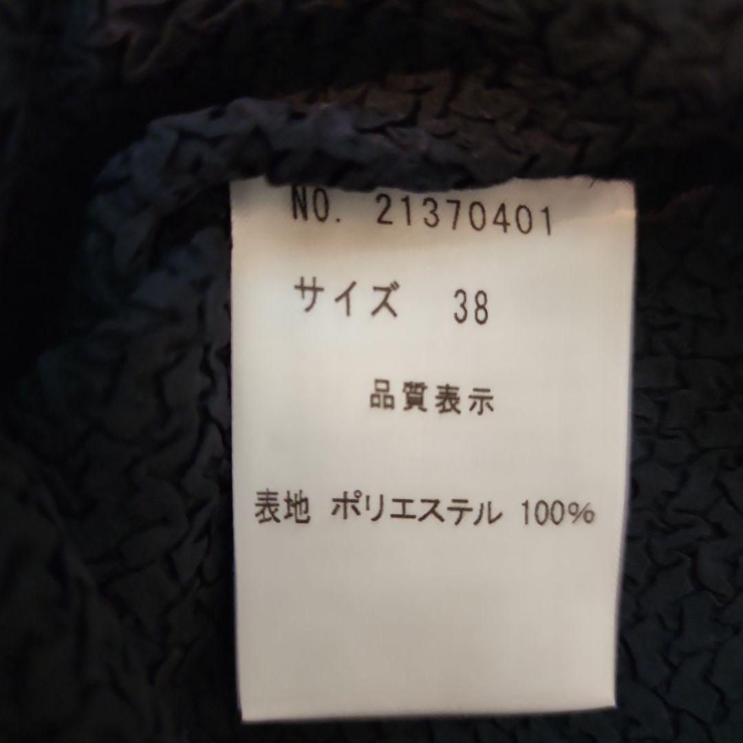 新品未使用:ユキトリイネイビー のフリル裾 半袖ジープリーズトップス