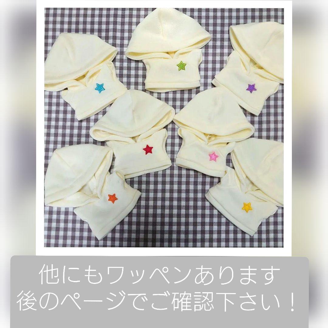 パーカーオーダー　ちびぬい　はぴぬい　服