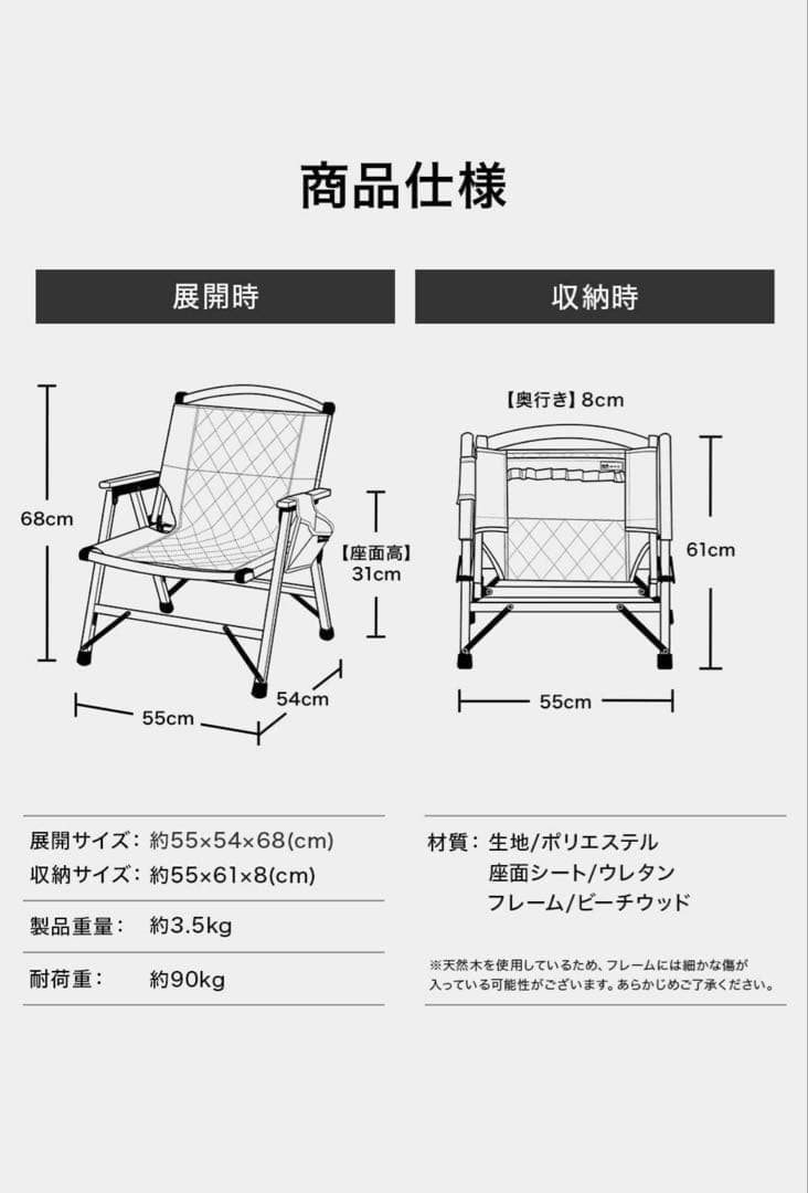 WAQ ウッドチェア　オリーブ