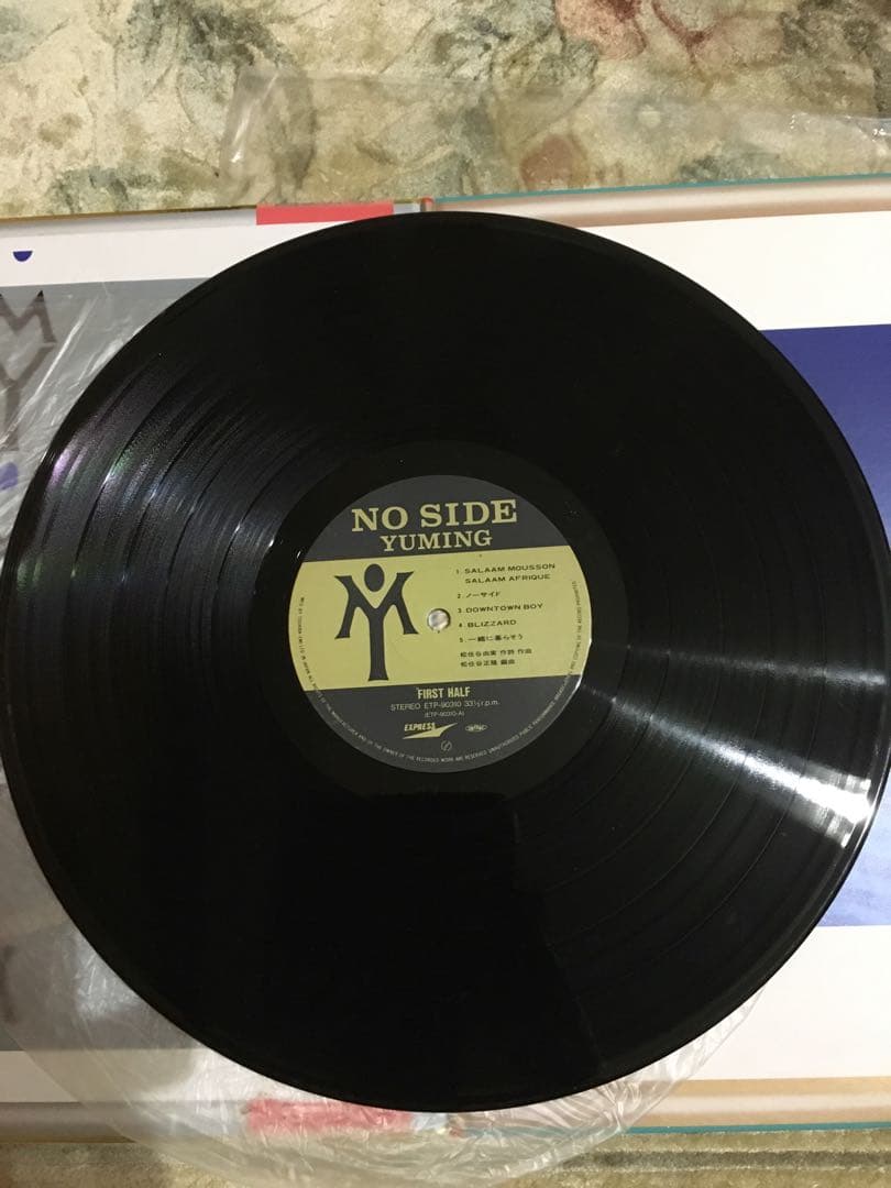 ユーミン LP