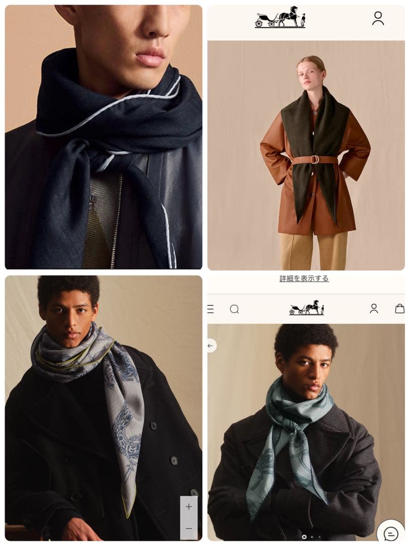 エルメス　ロザンジュ　GM カシミヤシルク　ネイビー　紺色　カシミアシルク