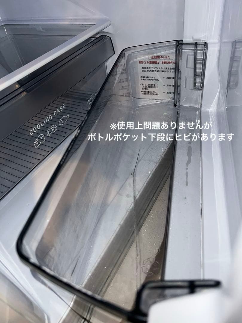 【送料・設置費込み】三菱冷凍冷蔵庫(146L)MR-P15F-W