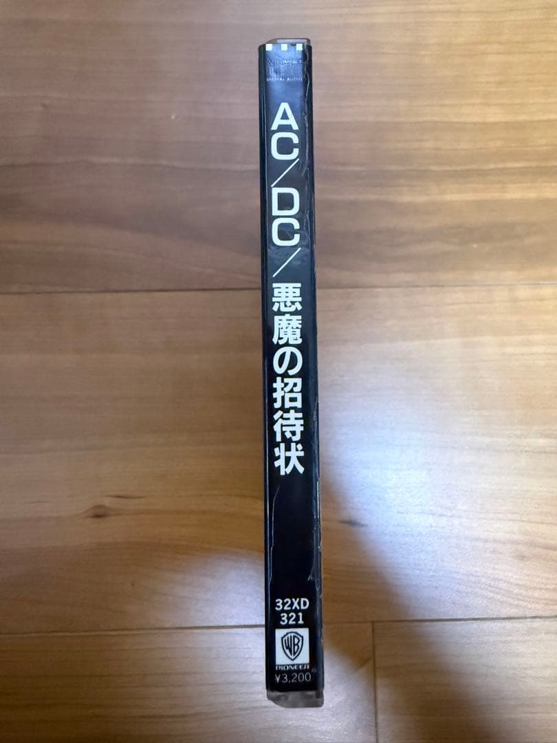 AC/DC 悪魔の招待状 CD シール帯　国内盤　レア