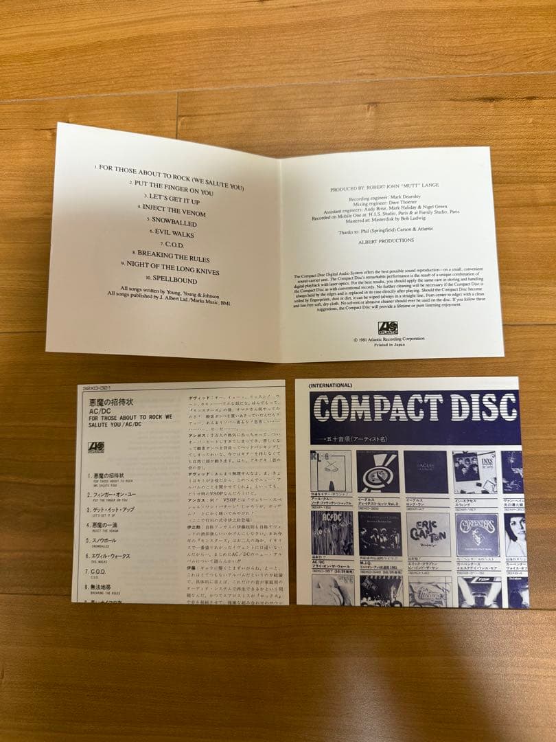 AC/DC 悪魔の招待状 CD シール帯　国内盤　レア