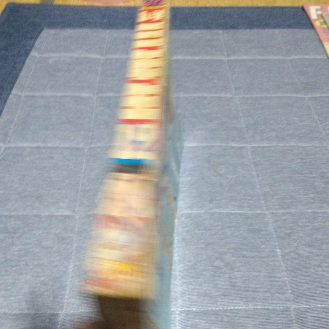 昔懐かしい学習雑誌　小学三年生　クリスマス特別号　１９７３年１２月号