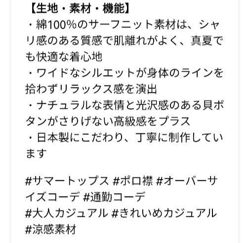【TUTIE. / ツチエ】コットンサーフニット ポロシャツ