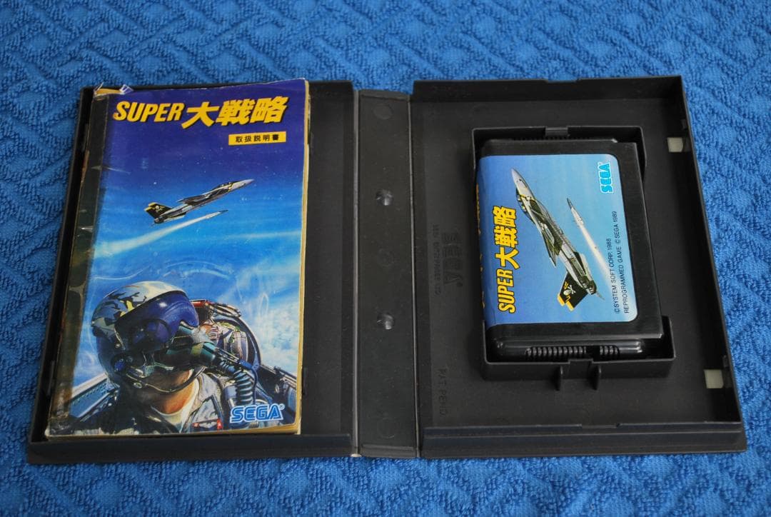 メガドライブソフト中古動作品「スーパー大戦略」の出品です。