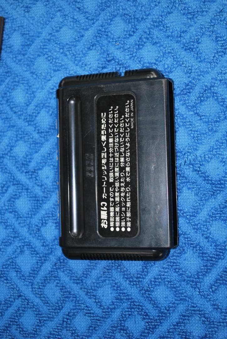 メガドライブソフト中古動作品「スーパー大戦略」の出品です。
