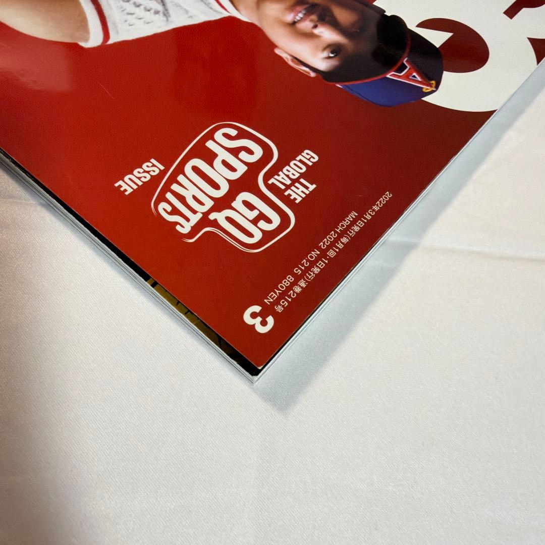 GQJAPAN(ジーキュージャパン) 2022年3月号