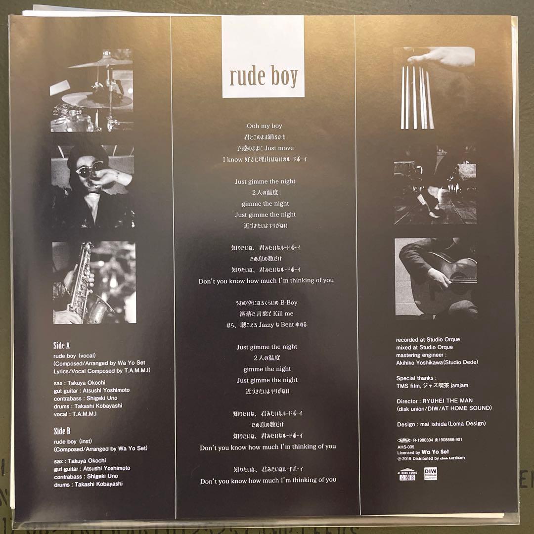 邦楽 Way Yo Set feat. T.A.M.I. - rude boy