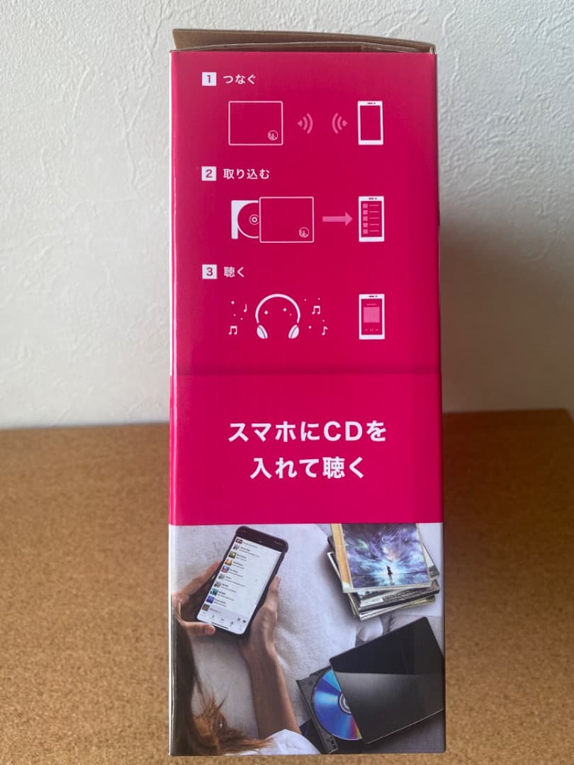 CDレコ6スマホにCDを入れて聴く