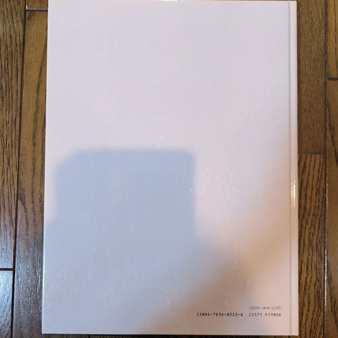 アートランダム　ヴィンセントギャロ　VINCENT GALLO 京都書院
