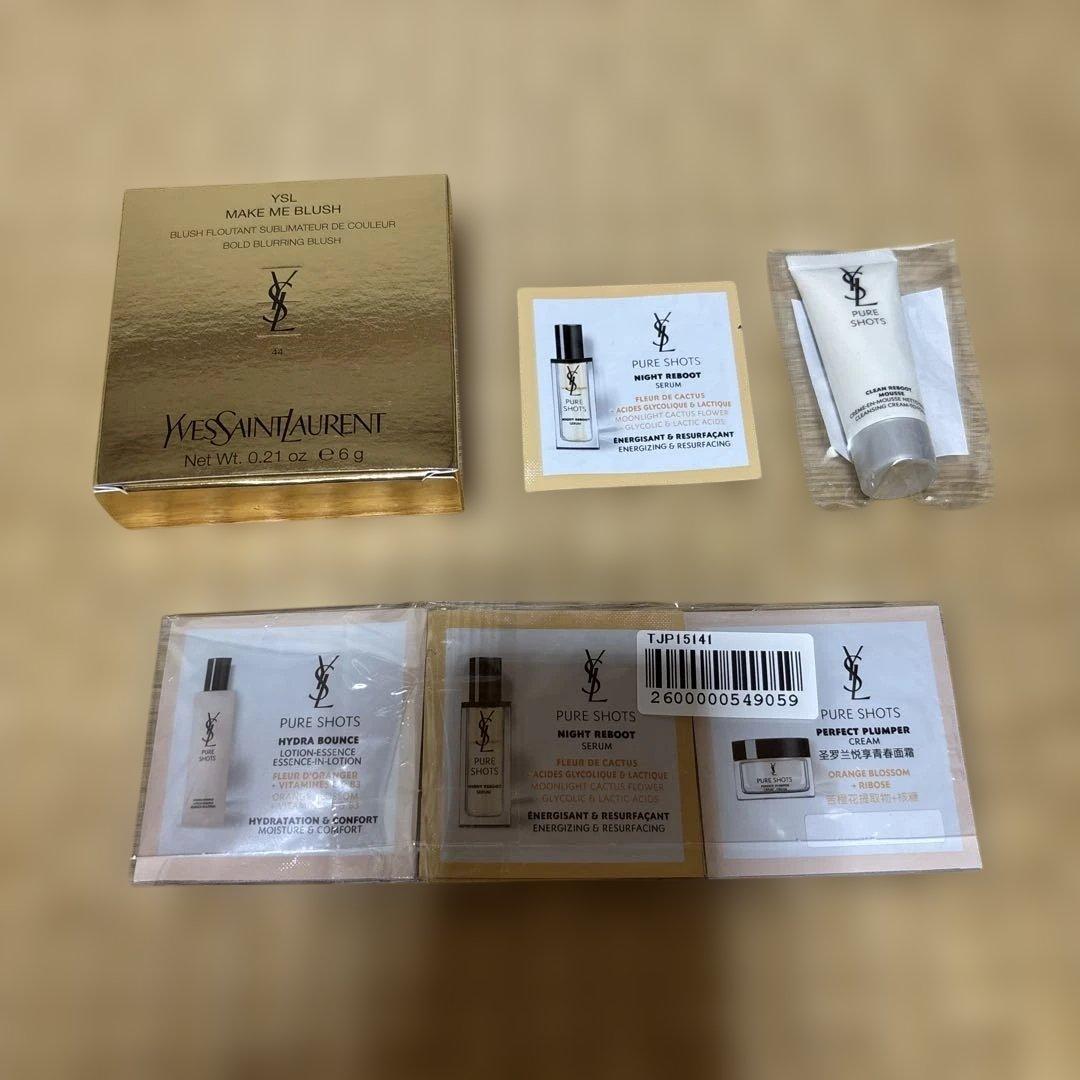 YSL イヴ・サンローラン メイクミーブラッシュ パウダーチーク 44番