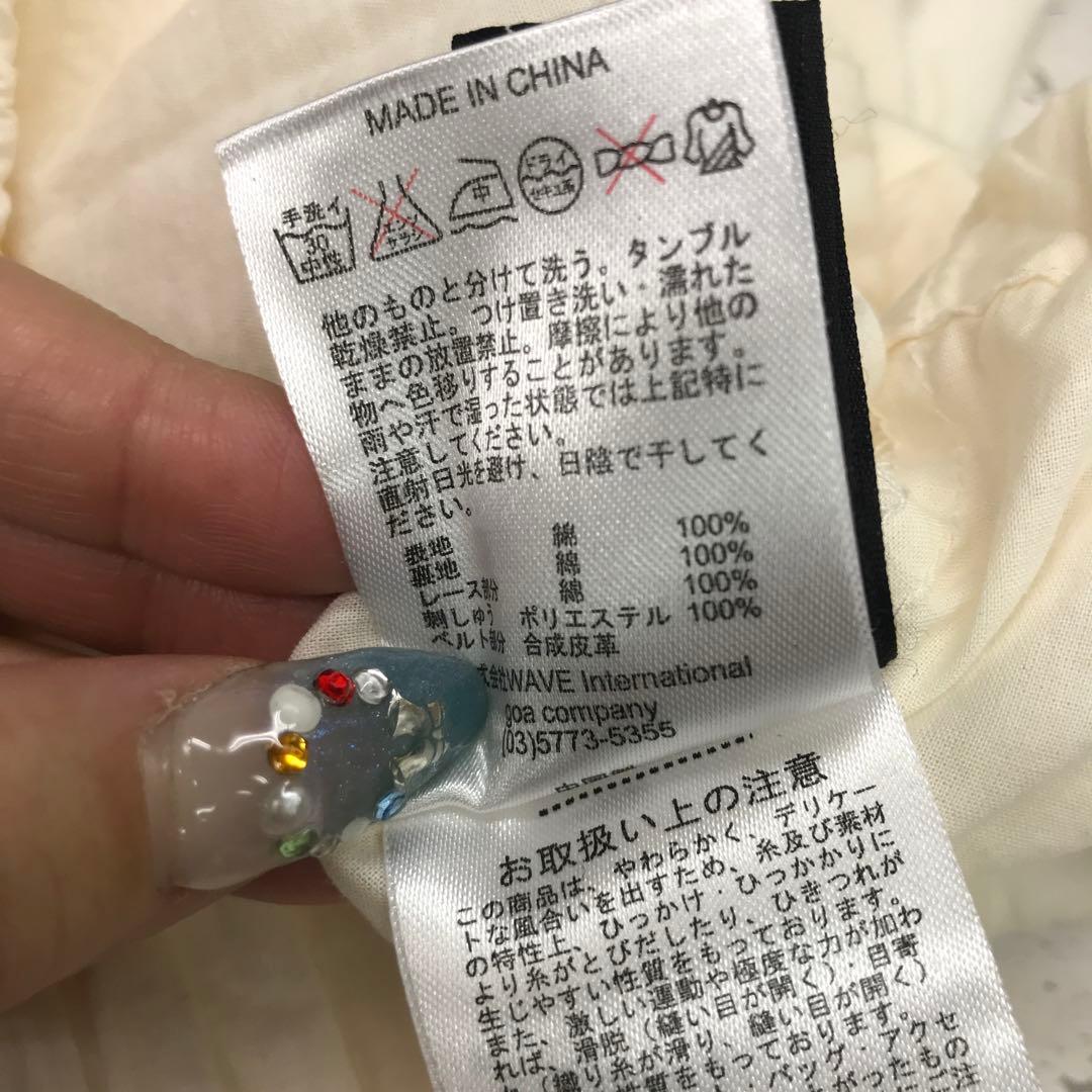 y2k ネイチャー コケット古着 GOA 合皮リボンベルトレーシースカート