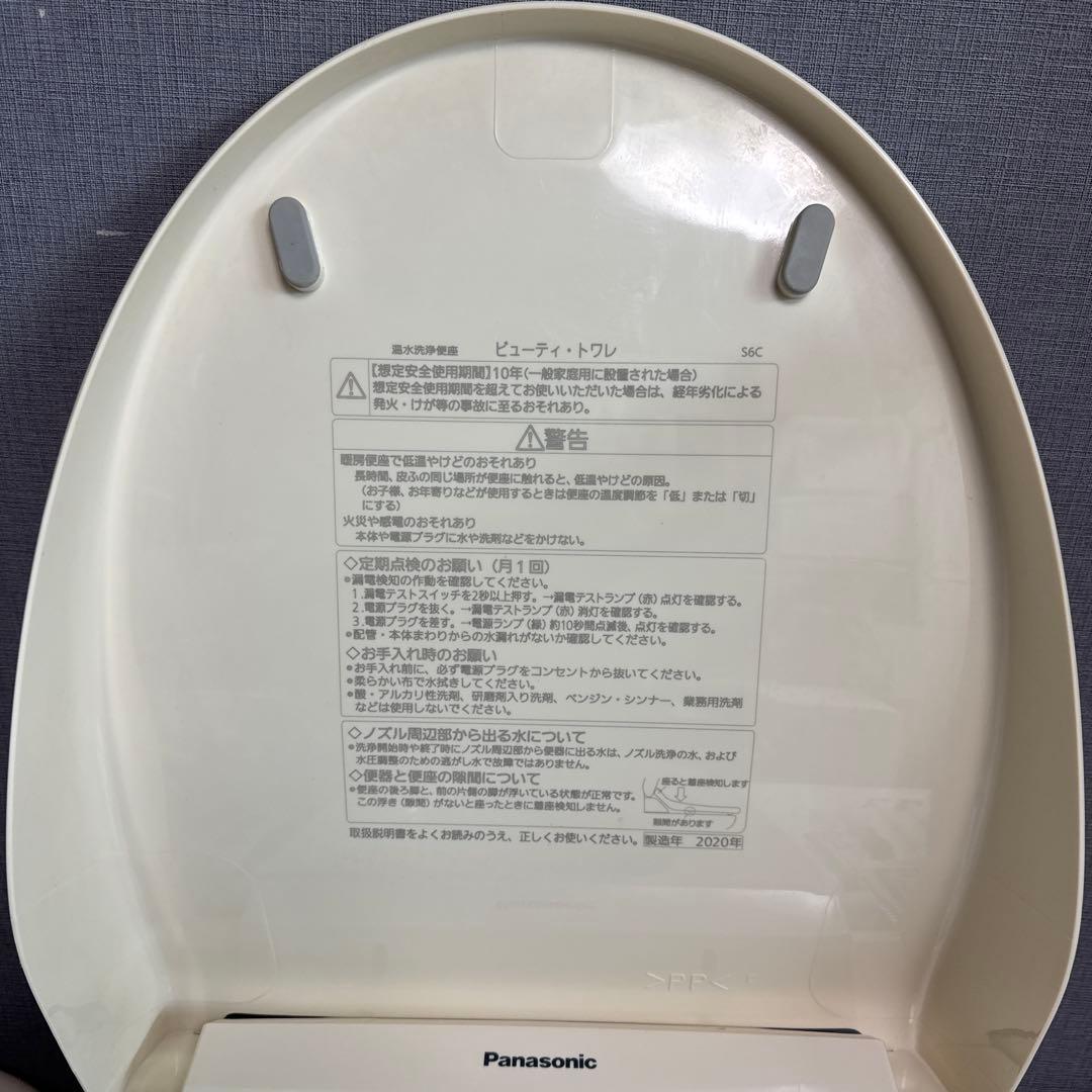 Panasonic 温水洗浄便座 CH931SPF 2020年製